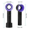 Handheld Bladeless Fan USB Rechargeable Portable Cooling Fan